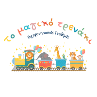 /customerDocs/images/avatars/64264/ΛΟΓΚΟ 2.png